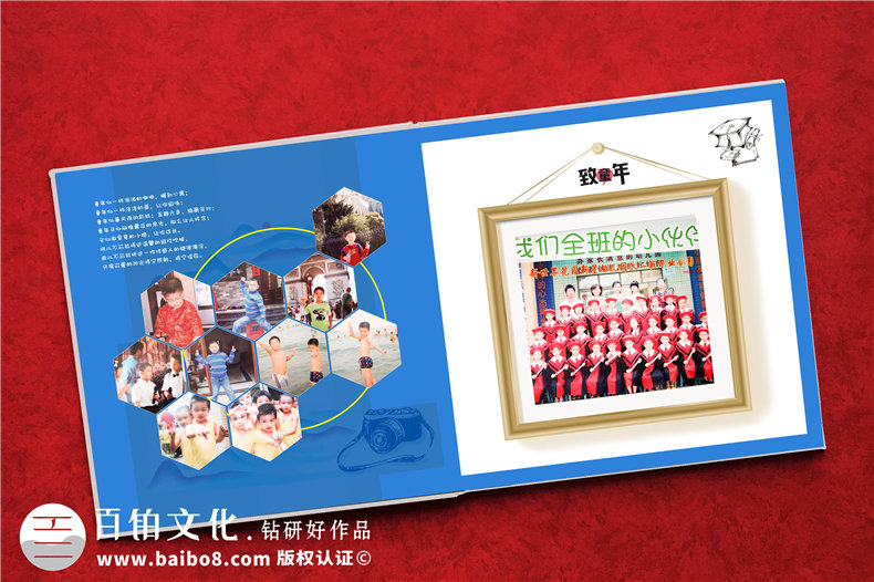 0-18歲成長(cháng)記錄集-18歲成人禮生日禮物電子相冊制作