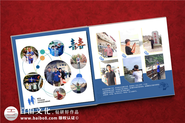 0-18歲成長(cháng)記錄集-18歲成人禮生日禮物電子相冊制作