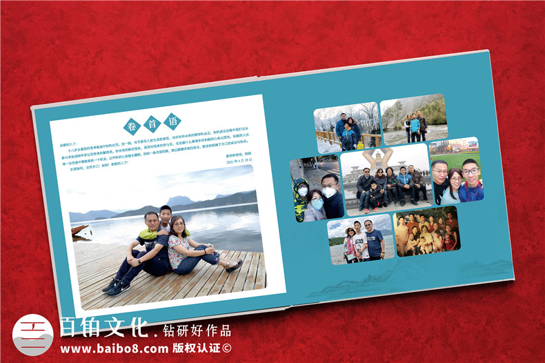 制作18周歲紀念相冊書(shū)-給孩子做1-18歲的相冊