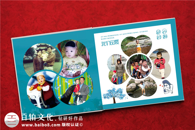 寶寶成長(cháng)相冊設計有哪些內容