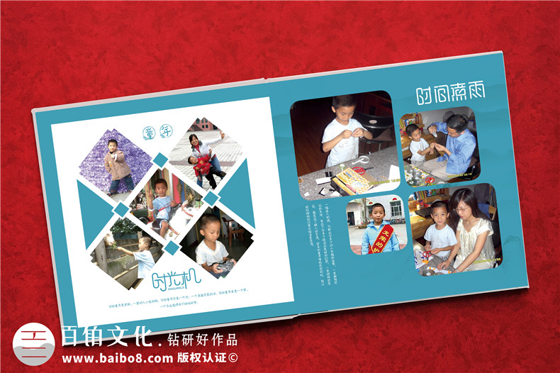 制作18周歲紀念相冊書(shū)-給孩子做1-18歲的相冊