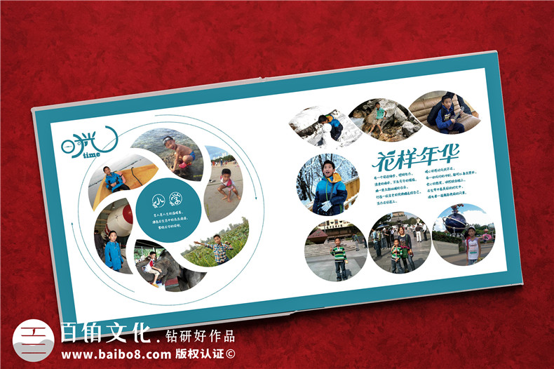 12歲孩子成長(cháng)紀念冊設計-要關(guān)注哪些方面
