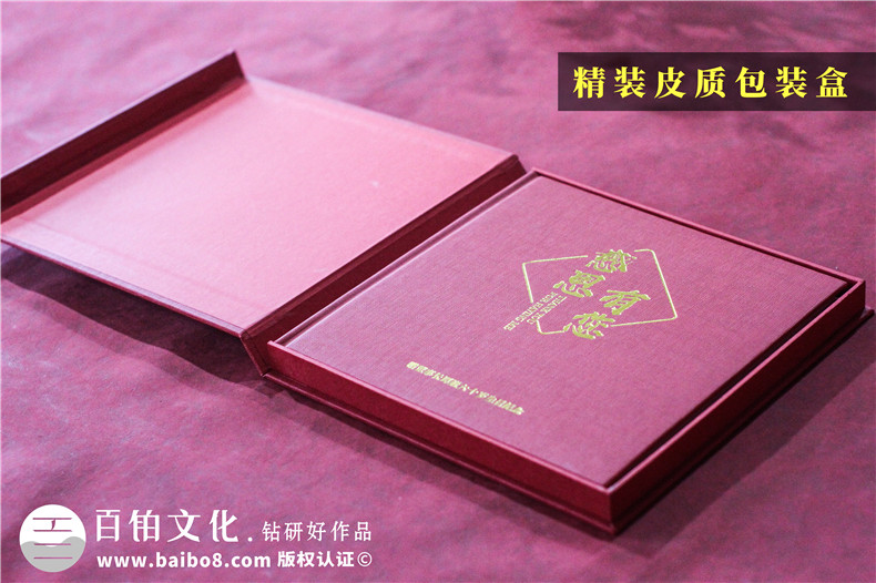 給領(lǐng)導的生日相冊-送董事長(cháng)生日紀念冊設計