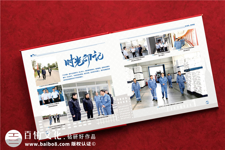 給領(lǐng)導的生日相冊-送董事長(cháng)生日紀念冊設計