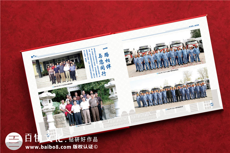 給領(lǐng)導的生日相冊-送董事長(cháng)生日紀念冊設計