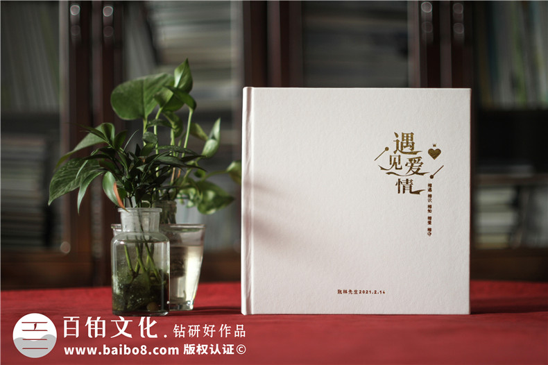 戀愛(ài)紀念相冊書(shū)制作-兩個(gè)人的情侶周年愛(ài)情回憶錄影集收藏畫(huà)冊定制