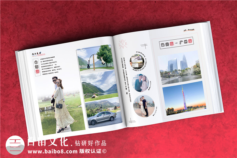 戀愛(ài)紀念相冊書(shū)制作-兩個(gè)人的情侶周年愛(ài)情回憶錄影集收藏畫(huà)冊定制