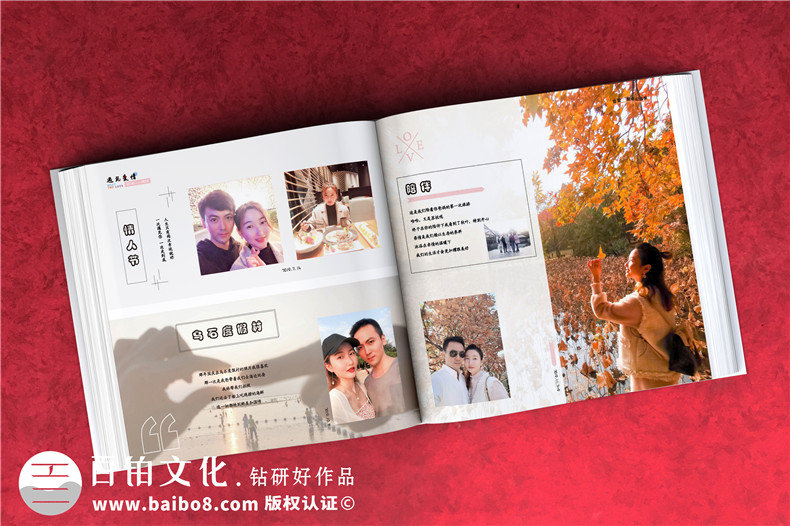 戀愛(ài)紀念相冊書(shū)制作-兩個(gè)人的情侶周年愛(ài)情回憶錄影集收藏畫(huà)冊定制