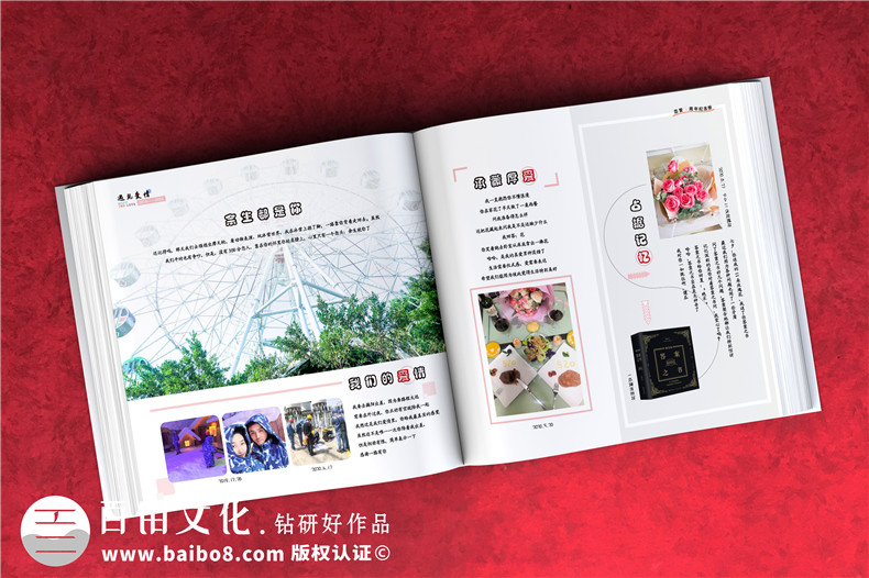 戀愛(ài)紀念相冊書(shū)制作-兩個(gè)人的情侶周年愛(ài)情回憶錄影集收藏畫(huà)冊定制
