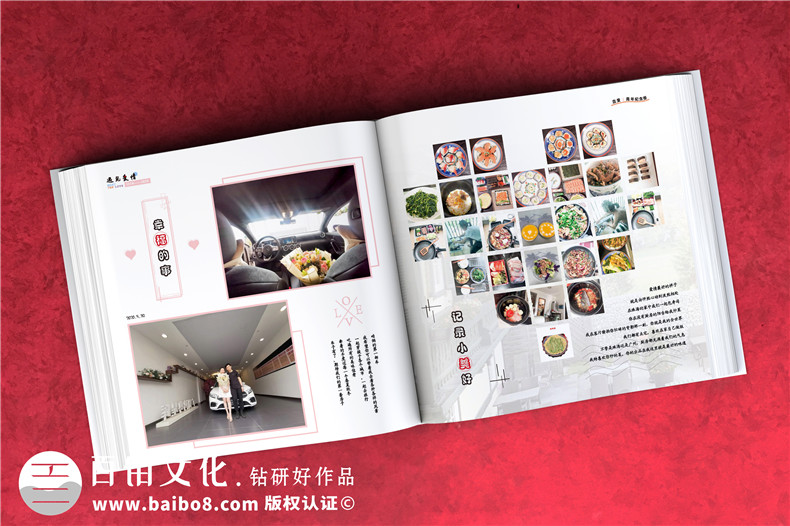 戀愛(ài)紀念相冊書(shū)制作-兩個(gè)人的情侶周年愛(ài)情回憶錄影集收藏畫(huà)冊定制
