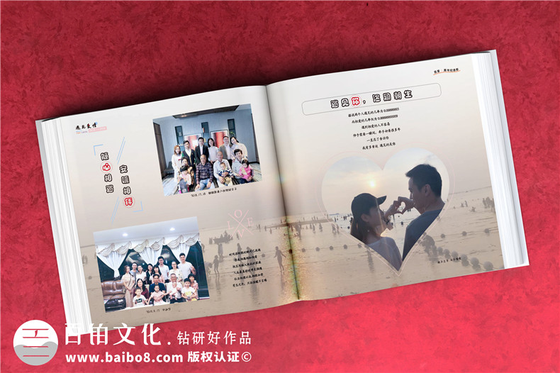 戀愛(ài)紀念相冊書(shū)制作-兩個(gè)人的情侶周年愛(ài)情回憶錄影集收藏畫(huà)冊定制