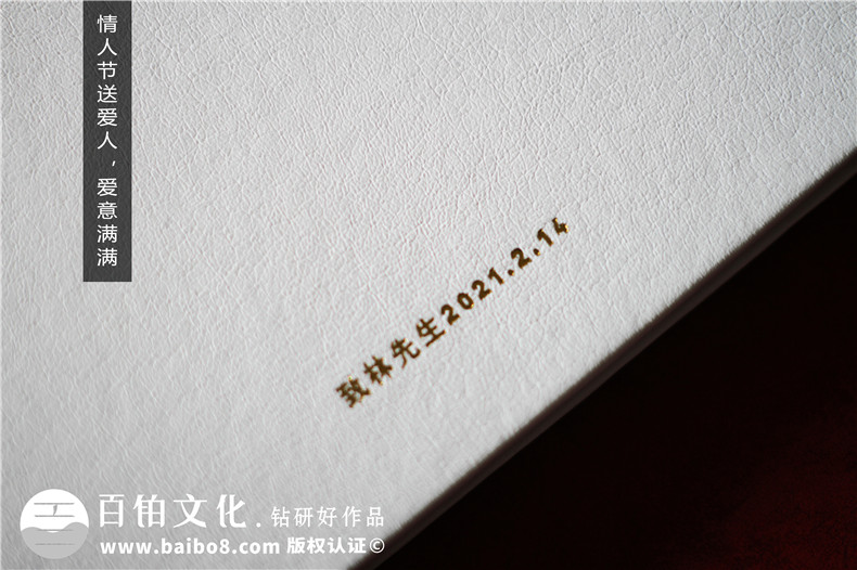 戀愛(ài)紀念相冊書(shū)制作-兩個(gè)人的情侶周年愛(ài)情回憶錄影集收藏畫(huà)冊定制