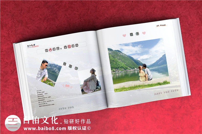 戀愛(ài)紀念相冊書(shū)制作-兩個(gè)人的情侶周年愛(ài)情回憶錄影集收藏畫(huà)冊定制