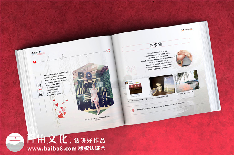 戀愛(ài)紀念相冊書(shū)制作-兩個(gè)人的情侶周年愛(ài)情回憶錄影集收藏畫(huà)冊定制