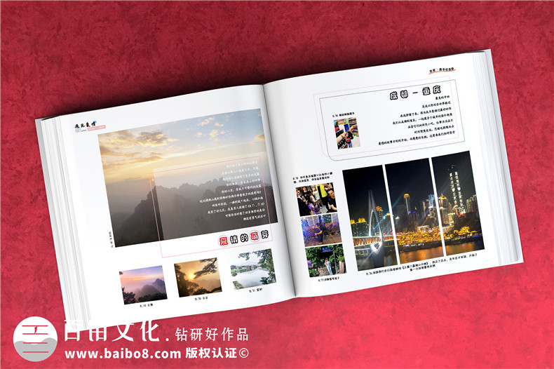 戀愛(ài)紀念相冊書(shū)制作-兩個(gè)人的情侶周年愛(ài)情回憶錄影集收藏畫(huà)冊定制