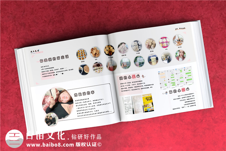 戀愛(ài)紀念相冊書(shū)制作-兩個(gè)人的情侶周年愛(ài)情回憶錄影集收藏畫(huà)冊定制