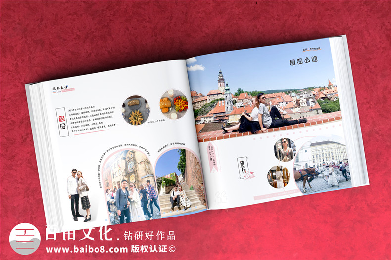 戀愛(ài)紀念相冊書(shū)制作-兩個(gè)人的情侶周年愛(ài)情回憶錄影集收藏畫(huà)冊定制