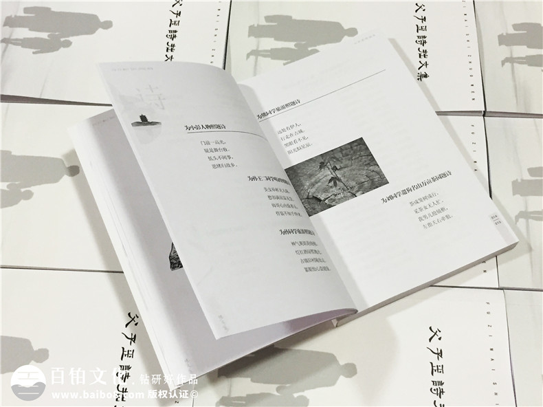 個(gè)人作品集出書(shū)-自費出書(shū)-書(shū)畫(huà)文集整理成冊