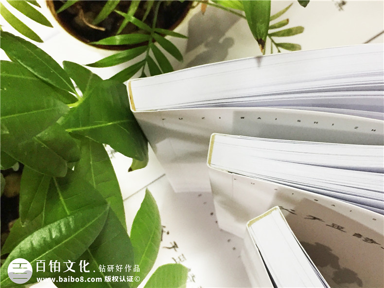 個(gè)人作品集出書(shū)-自費出書(shū)-書(shū)畫(huà)文集整理成冊