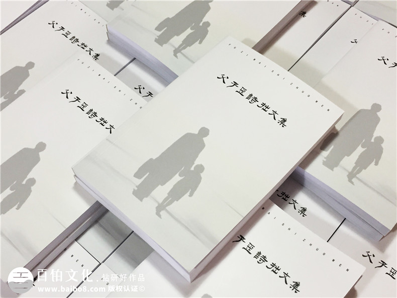 個(gè)人作品集出書(shū)-自費出書(shū)-書(shū)畫(huà)文集整理成冊