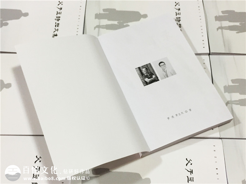 個(gè)人作品集出書(shū)-自費出書(shū)-書(shū)畫(huà)文集整理成冊