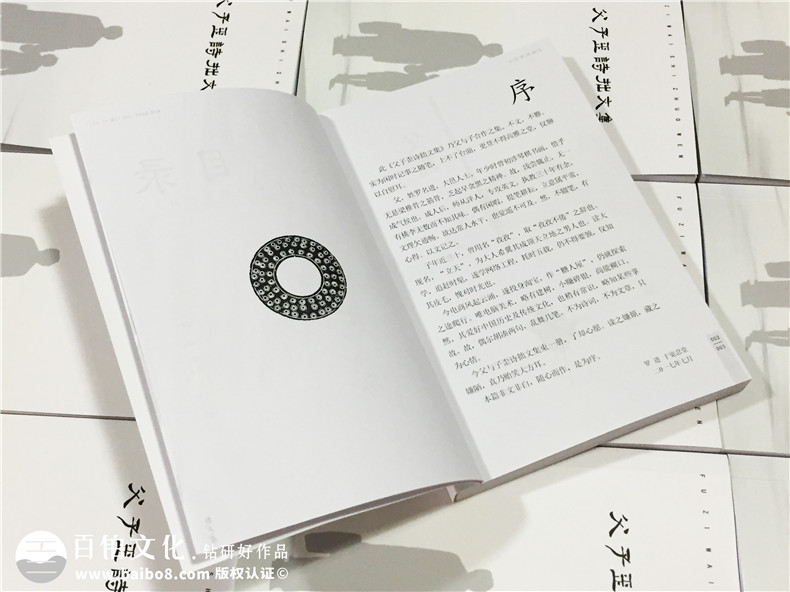 個(gè)人作品集出書(shū)-自費出書(shū)-書(shū)畫(huà)文集整理成冊