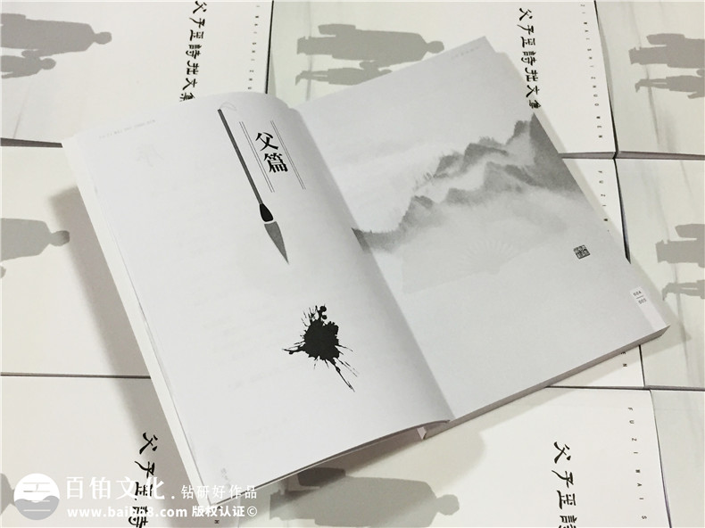 個(gè)人作品集出書(shū)-自費出書(shū)-書(shū)畫(huà)文集整理成冊