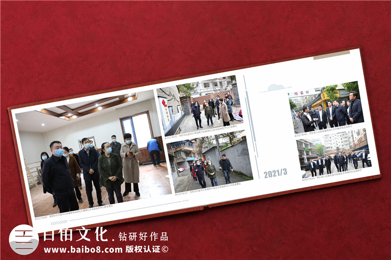 街道辦公室主任升職紀念冊-街道黨工委書(shū)記的工作畫(huà)冊設計