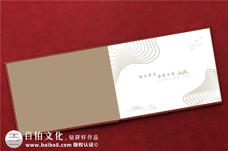 街道辦公室主任升職紀念冊-街道黨工委書(shū)記的工作畫(huà)冊設計