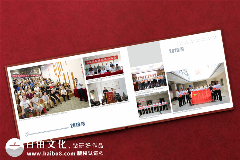 街道辦公室主任升職紀念冊-街道黨工委書(shū)記的工作畫(huà)冊設計