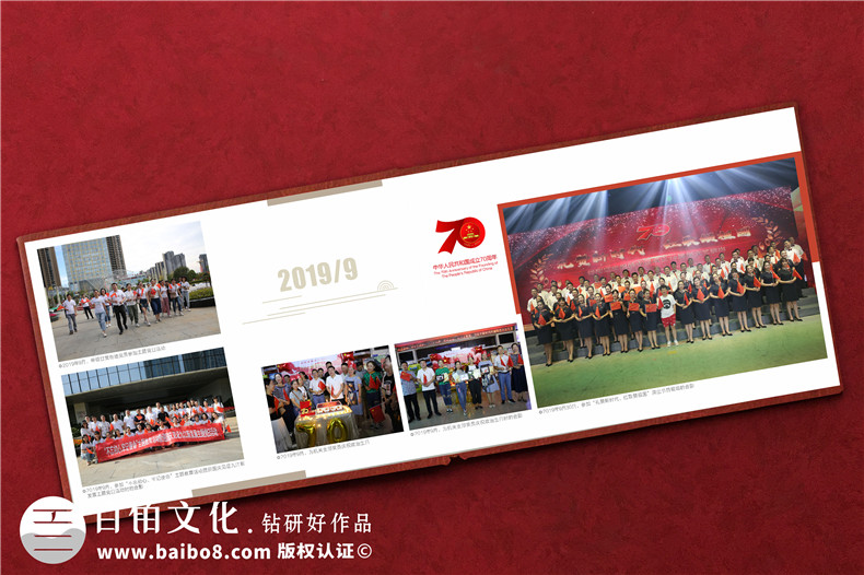 街道辦公室主任升職紀念冊-街道黨工委書(shū)記的工作畫(huà)冊設計