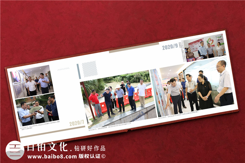 街道辦公室主任升職紀念冊-街道黨工委書(shū)記的工作畫(huà)冊設計