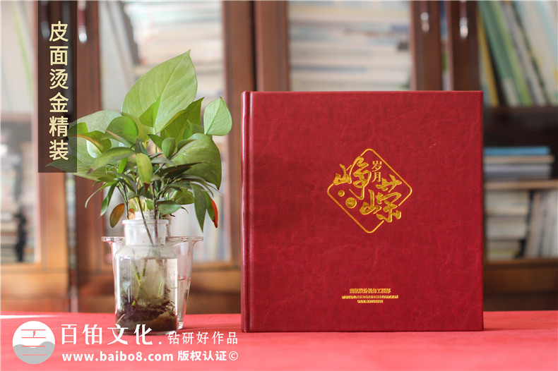 如何選擇高端專(zhuān)業(yè)的紀念冊設計公司