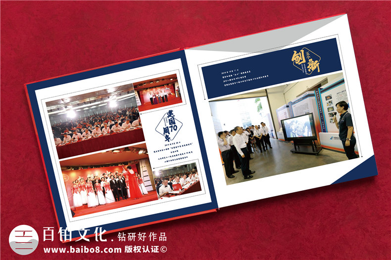 黨支部書(shū)記畫(huà)冊-黨政書(shū)記離退休工作記錄相冊