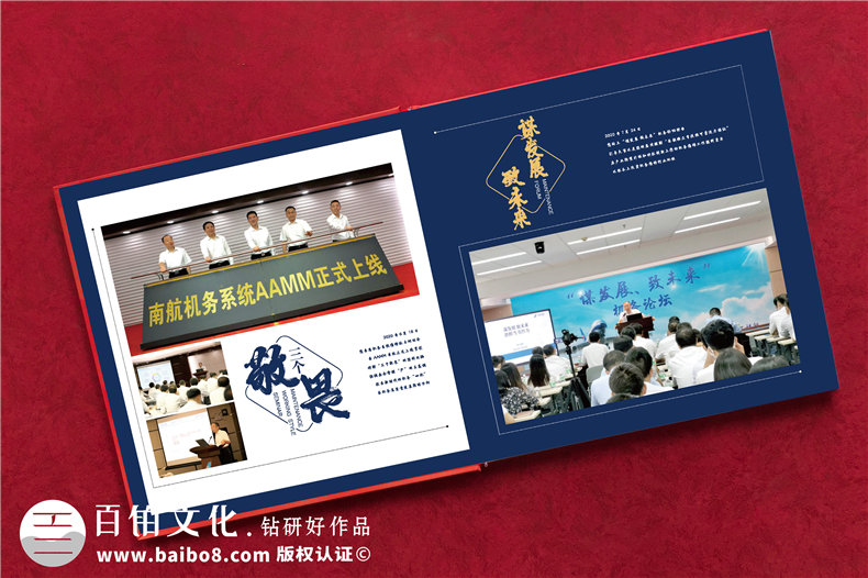 黨支部書(shū)記畫(huà)冊-黨政書(shū)記離退休工作記錄相冊