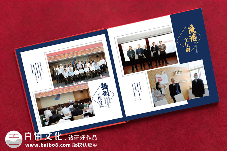 黨支部書(shū)記畫(huà)冊-黨政書(shū)記離退休工作記錄相冊