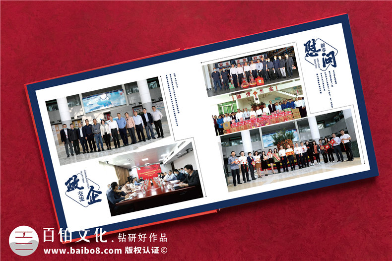 黨支部書(shū)記畫(huà)冊-黨政書(shū)記離退休工作記錄相冊