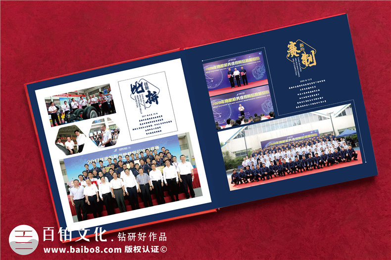 小結紀念冊制作方法-來(lái)百鉑制作一本精美的紀念冊