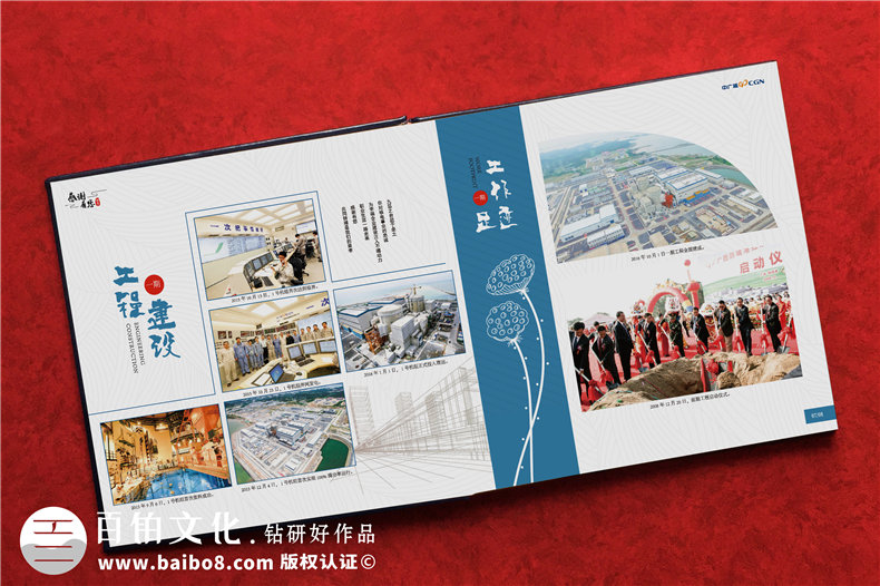 領(lǐng)導工作離任紀念冊怎么設計-給您清晰的設計方式