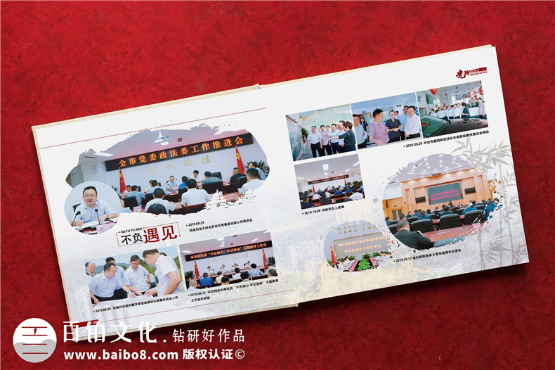 政府相冊設計-政府領(lǐng)導升遷紀念相冊