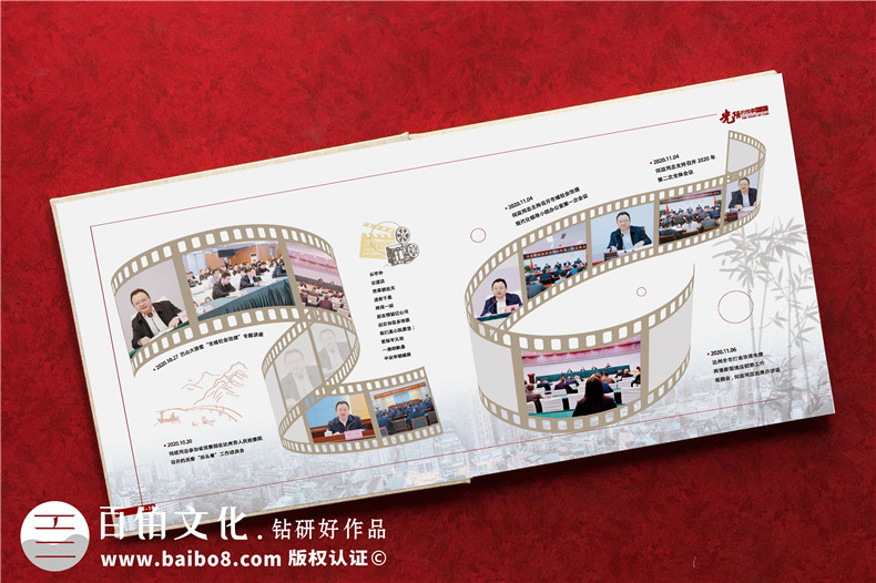 政府相冊設計-政府領(lǐng)導升遷紀念相冊