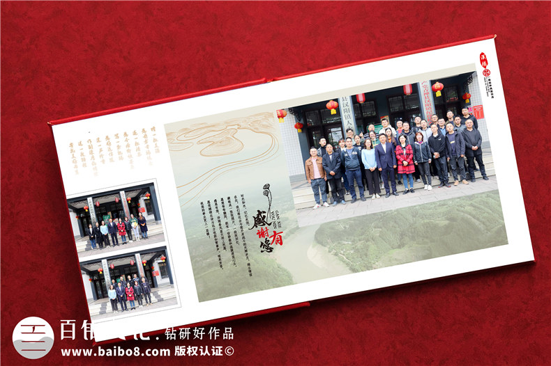 駐村干部領(lǐng)導幫扶紀念冊-將農村里農業(yè)大事件做成記錄畫(huà)冊