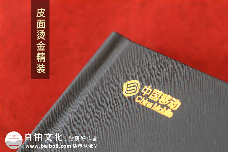 老領(lǐng)導退休離任照片如何做紀念冊-領(lǐng)導定制高檔相冊一般分幾個(gè)版塊