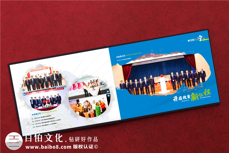 老領(lǐng)導退休離任照片如何做紀念冊-領(lǐng)導定制高檔相冊一般分幾個(gè)版塊