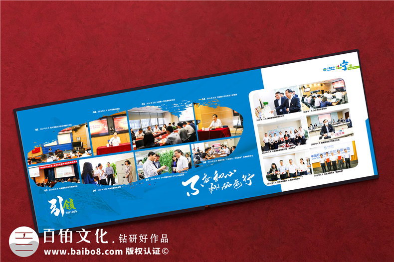 老領(lǐng)導退休離任照片如何做紀念冊-領(lǐng)導定制高檔相冊一般分幾個(gè)版塊