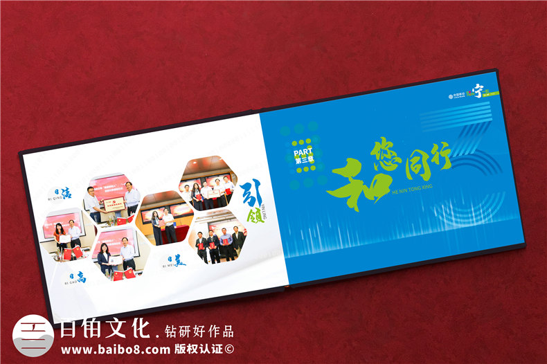 老領(lǐng)導退休離任照片如何做紀念冊-領(lǐng)導定制高檔相冊一般分幾個(gè)版塊