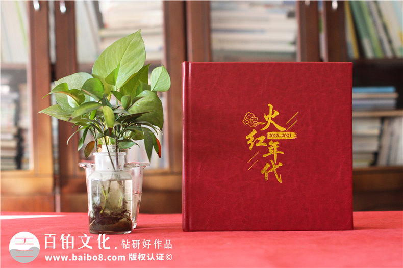 行政機關(guān)紀念冊-行政單位退休干部留影紀念冊