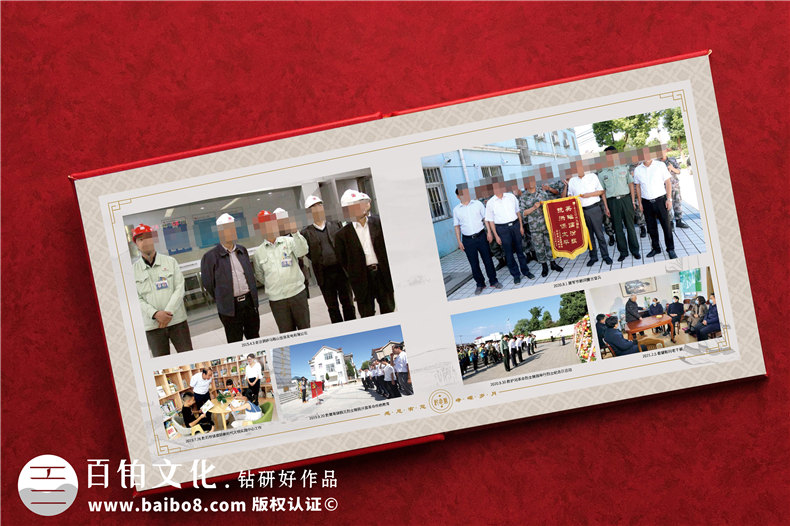 行政機關(guān)紀念冊-行政單位退休干部留影紀念冊