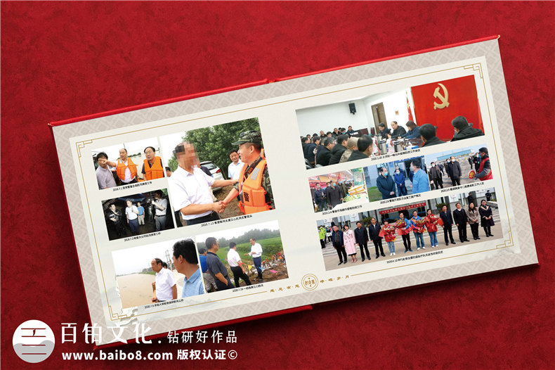 行政機關(guān)紀念冊-行政單位退休干部留影紀念冊