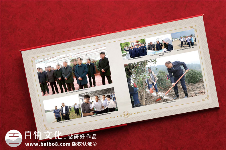 行政機關(guān)紀念冊-行政單位退休干部留影紀念冊